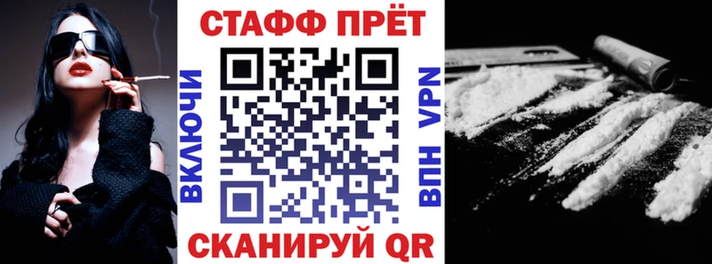 Все наркотики Суровикино Гашиш  A-PVP  Меф мяу мяу  Бошки Шишки  Галлюциногенные грибы  Cocaine  Амфетамин 