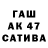 Метадон кристалл Tanbird