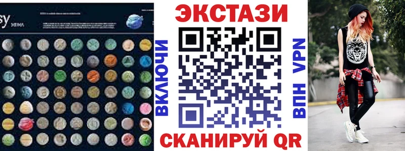 ЭКСТАЗИ mix  Суровикино 
