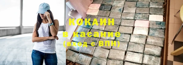 соль курить ск Магас