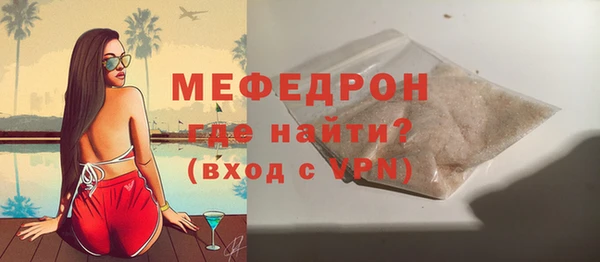 а пвп мука Медвежьегорск