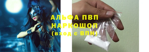 соль курить ск Магас