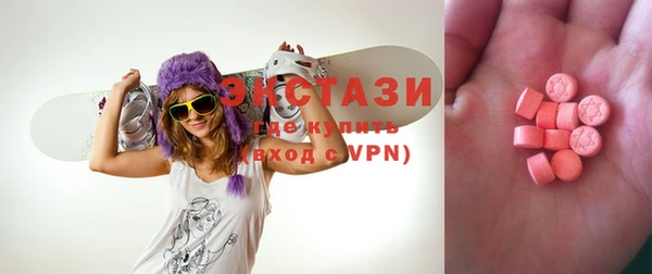 трава Медногорск