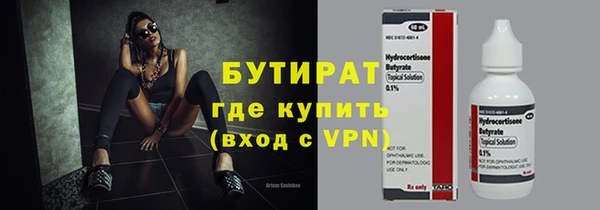 соль курить ск Магас
