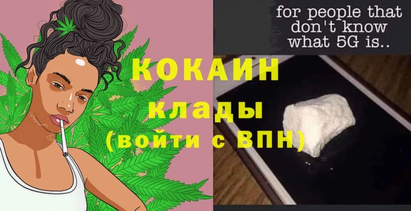 соль курить ск Магас