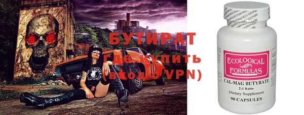 соль курить ск Магас