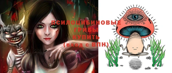 кокаин премиум Лиски