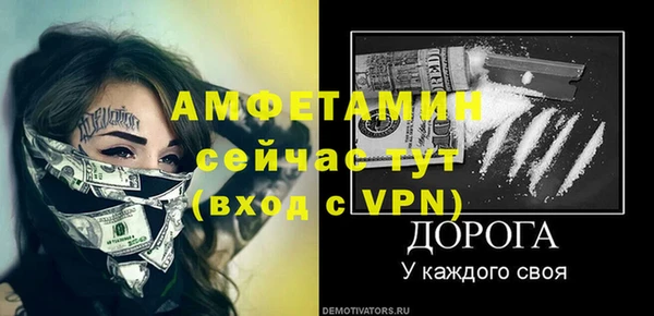 прущий лед Липки
