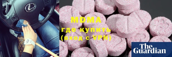 МДПВ Магадан