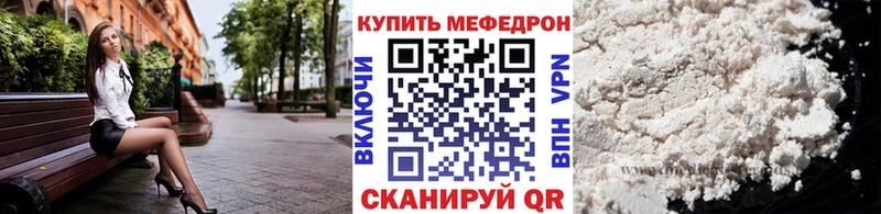 Мефедрон мяу мяу  Суровикино 