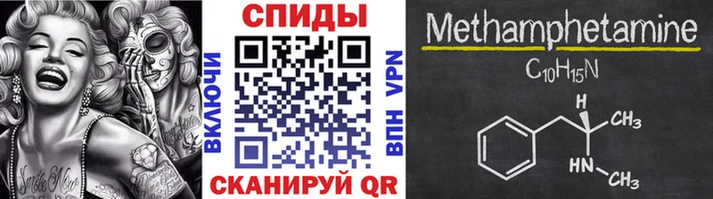 Первитин кристалл  Суровикино 