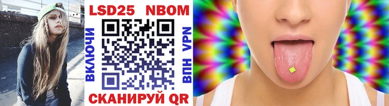 Наркотические марки 1,8мг Суровикино