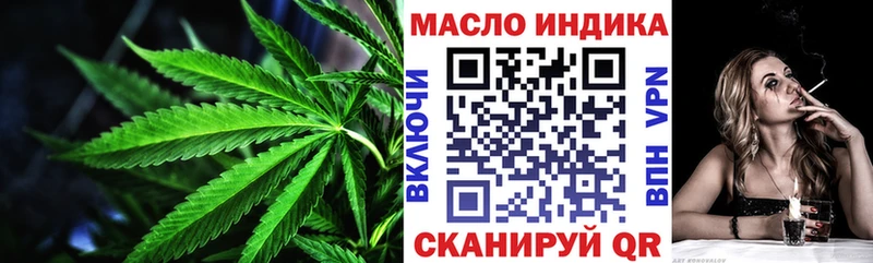 ТГК THC oil  Суровикино 